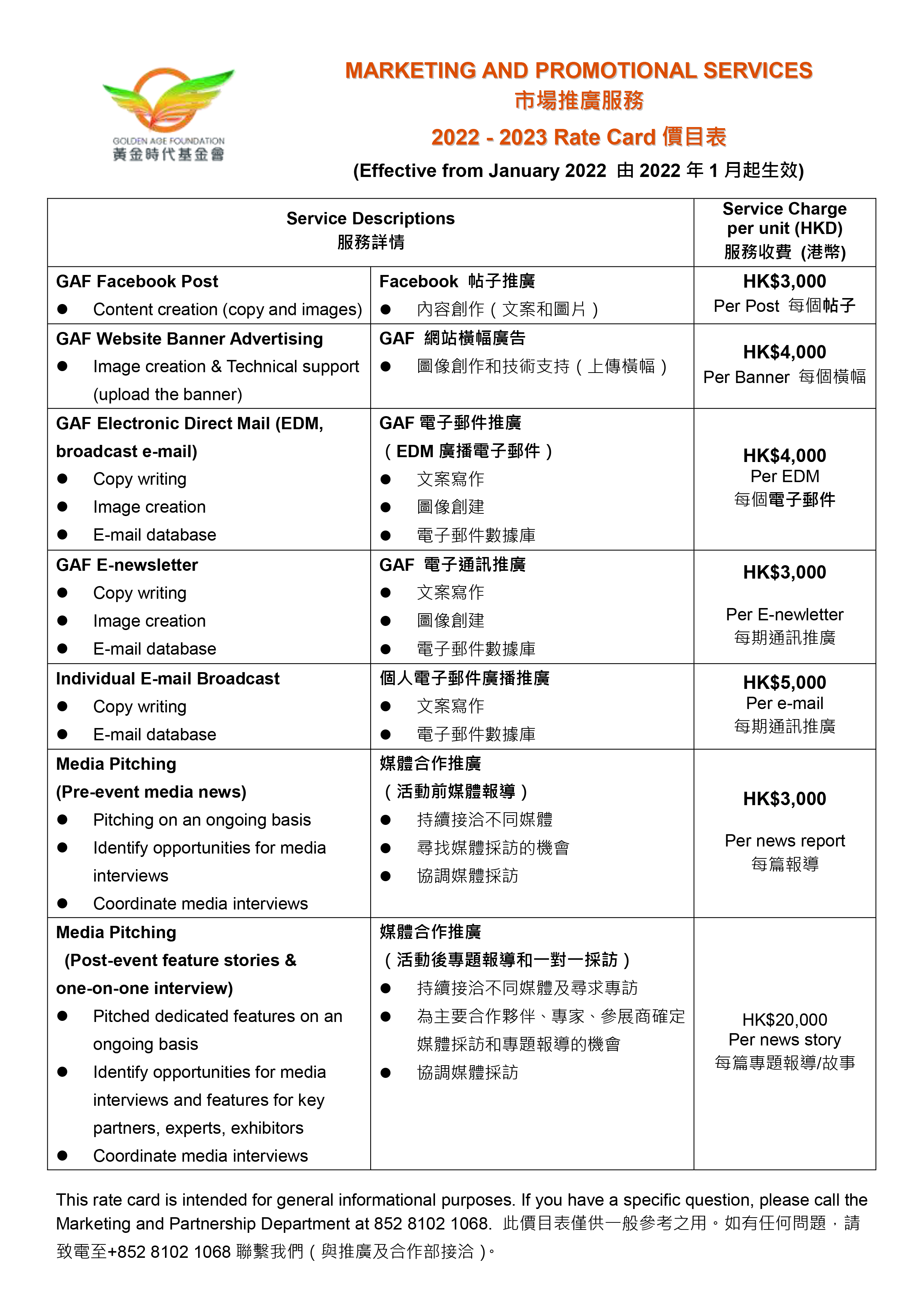 rate card_1