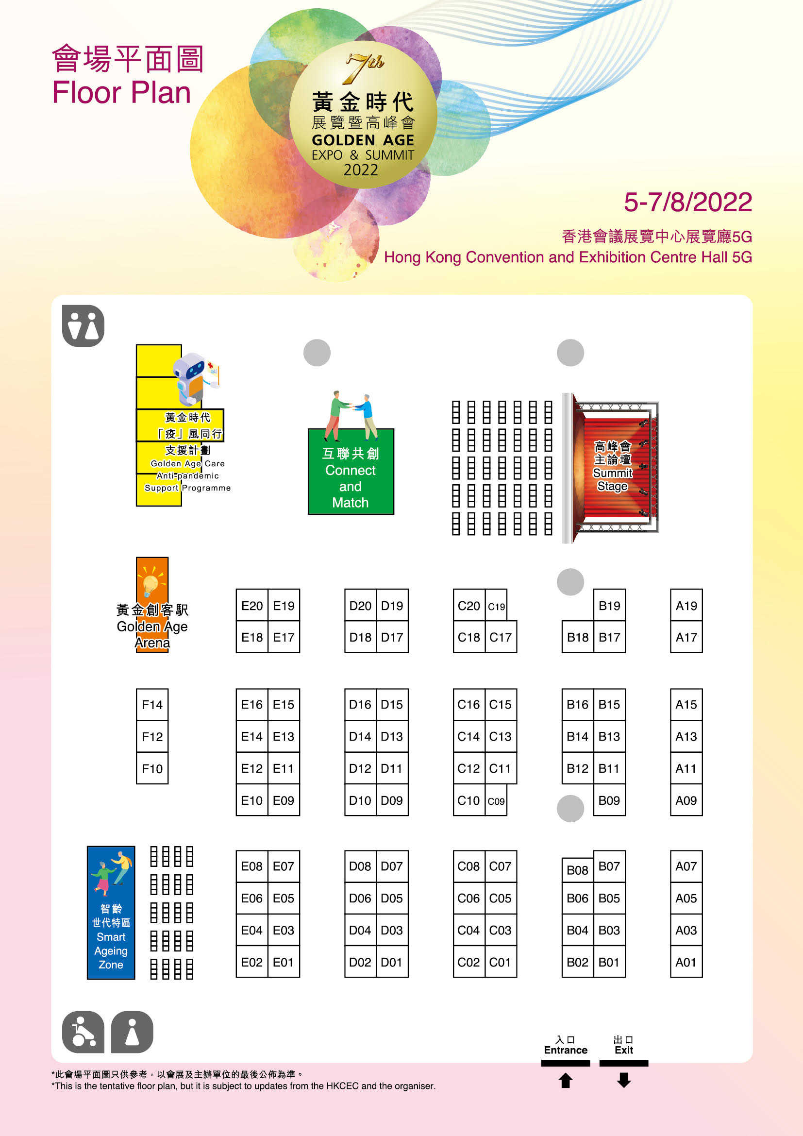 GAES2022 Floor Plan