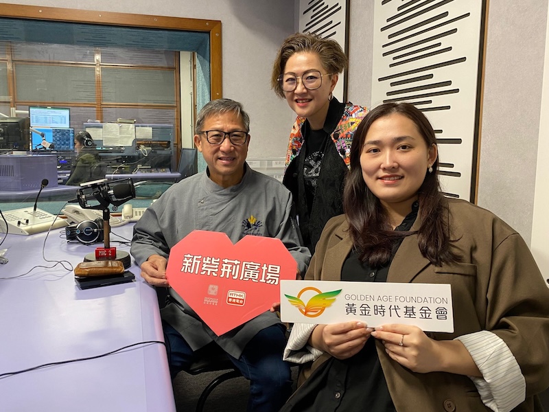 「智齡世代傑出領袖大獎2024」智齡世代領航者 - 食的得獎者 – 廚尊創辦人許承俊先生到香港電台節目《新紫荊廣場》燦爛人生擔任分享嘉賓