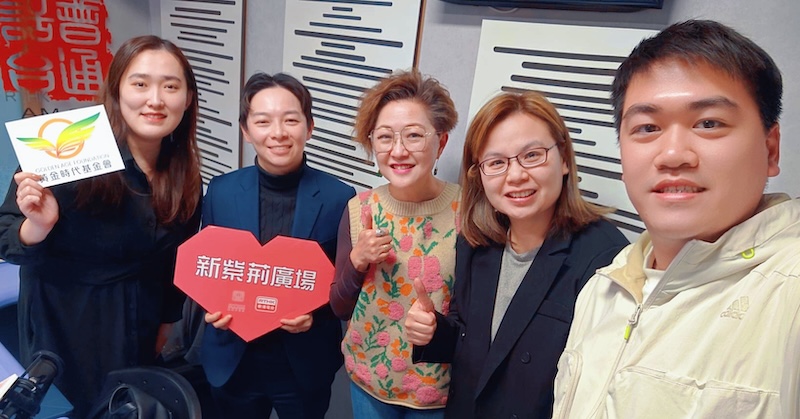 「智齡世代傑出領袖大獎2024」智齡世代開創者(住)——文化村及迎進生活董事總經理羅凱寧女士(Stephanie)參與香港電台節目《新紫荊廣場》燦爛人生擔任分享嘉賓